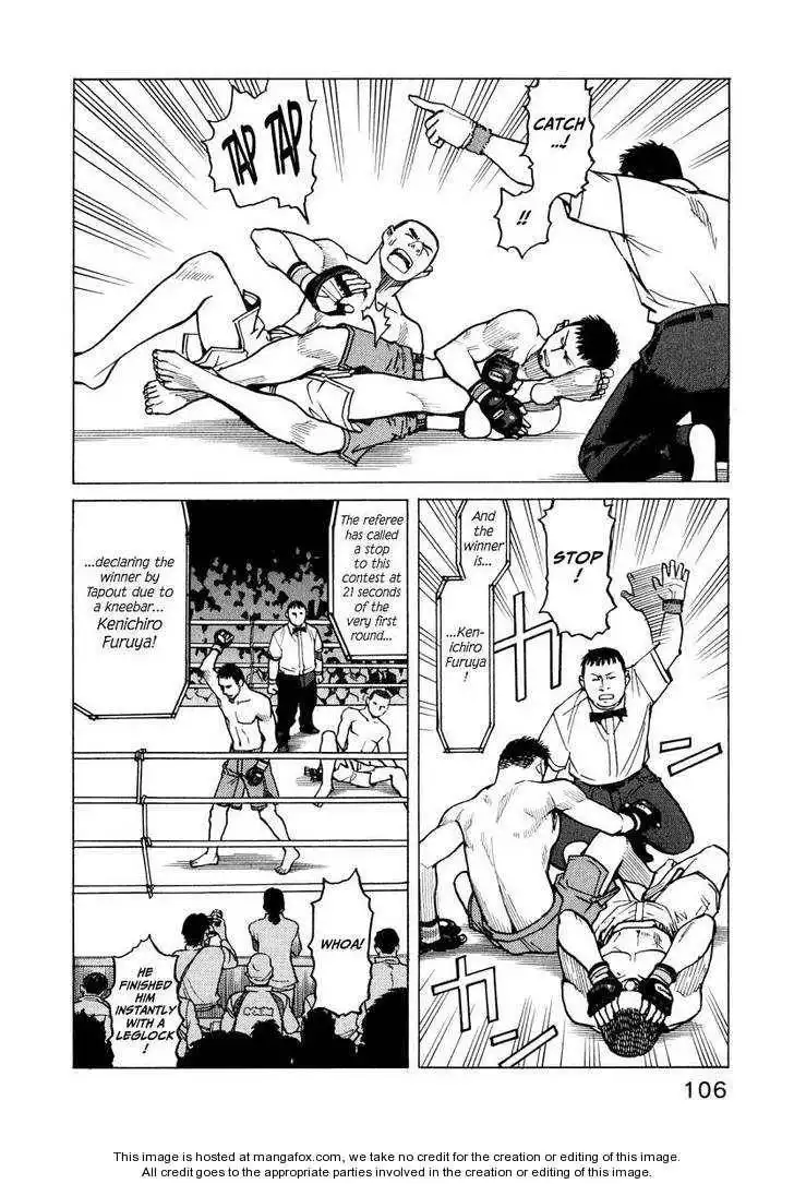 All-Rounder Meguru Chapter 9 108